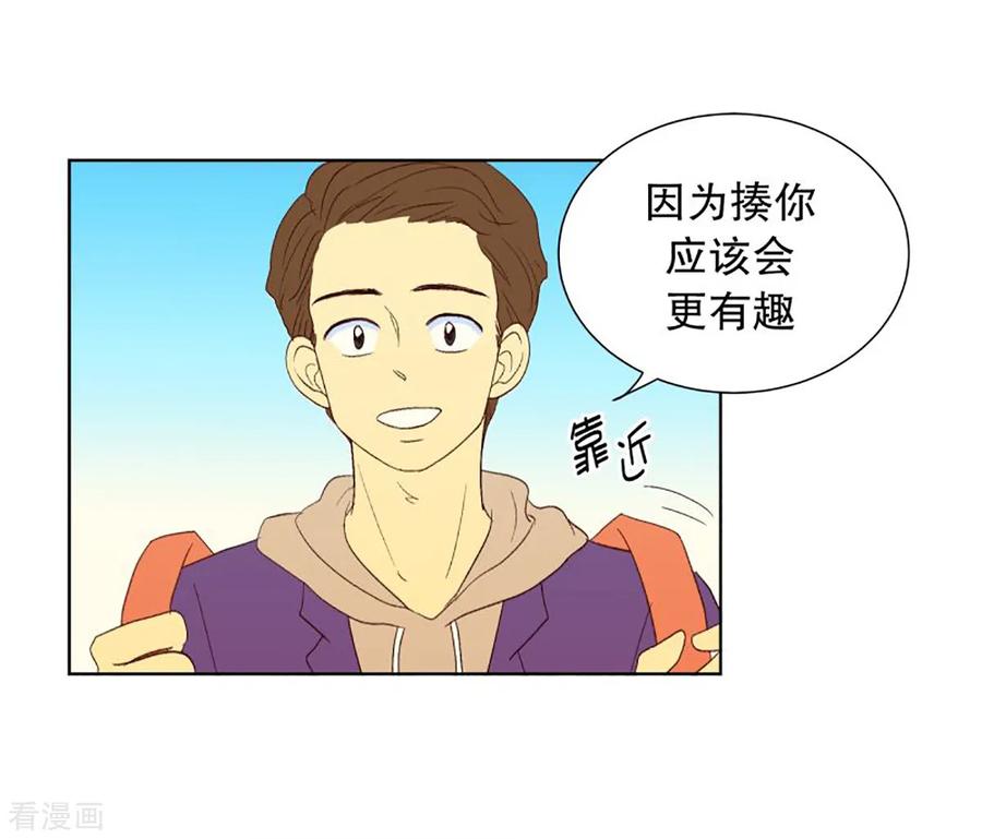 第38话转校生是传奇人物11-走进少女的心-不仅文化（第2张）