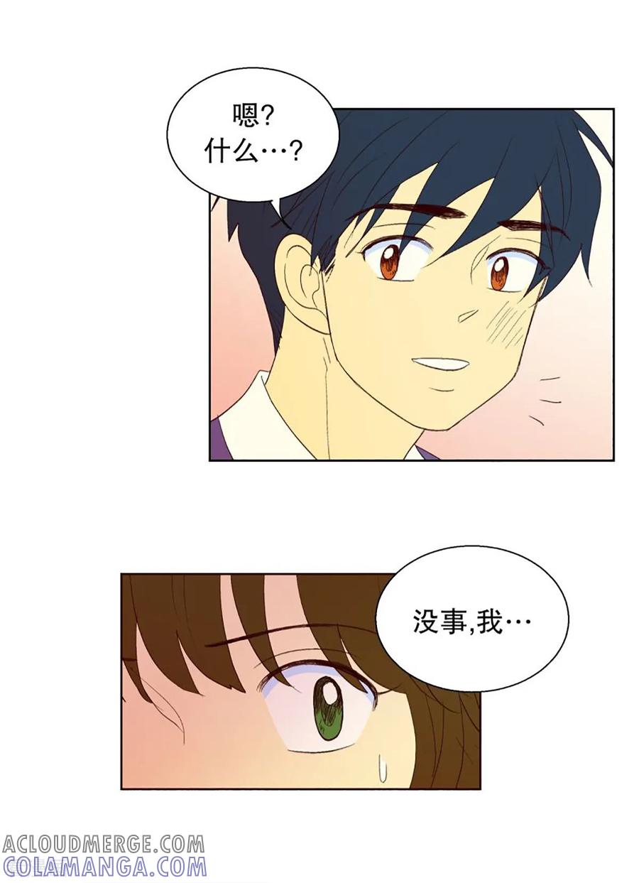 第38话转校生是传奇人物11-走进少女的心-不仅文化（第13张）