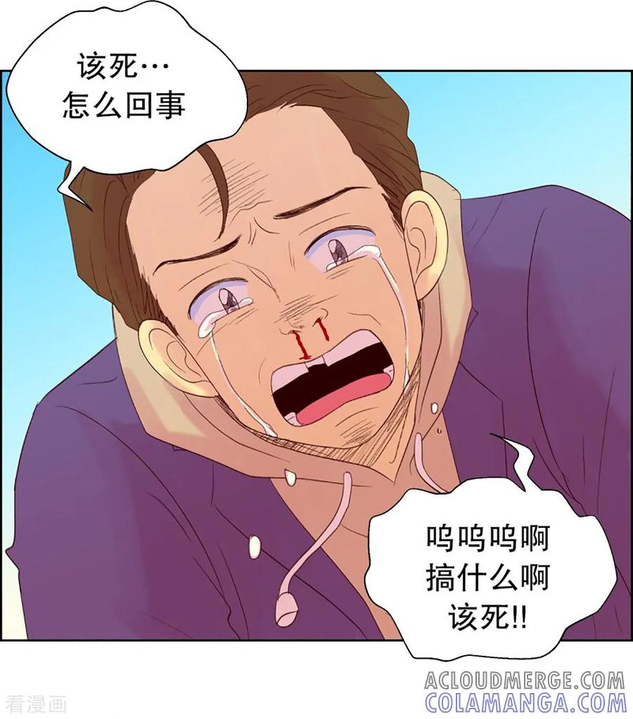 第38话转校生是传奇人物11-走进少女的心-不仅文化（第15张）