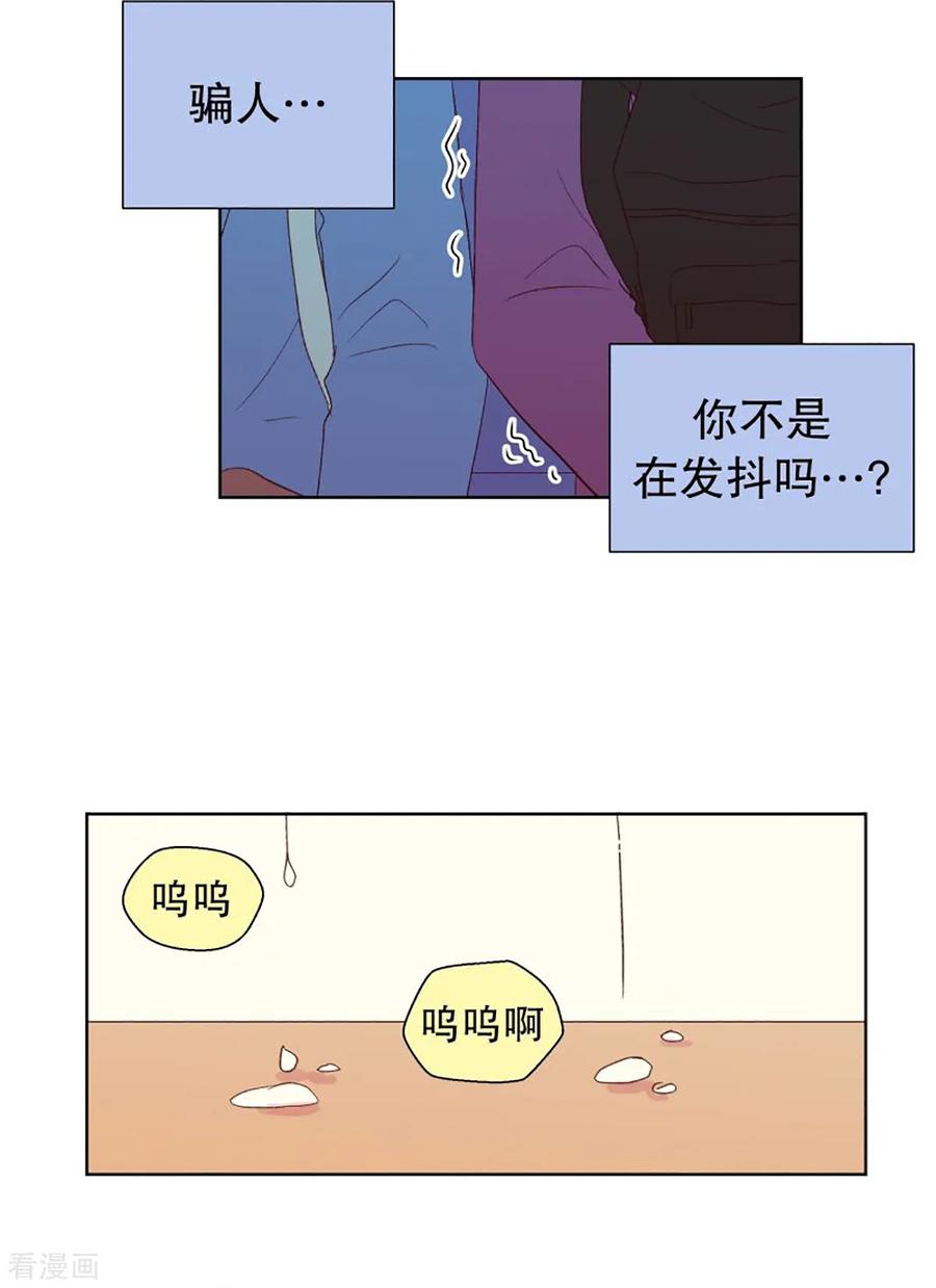 第38话转校生是传奇人物11-走进少女的心-不仅文化（第14张）