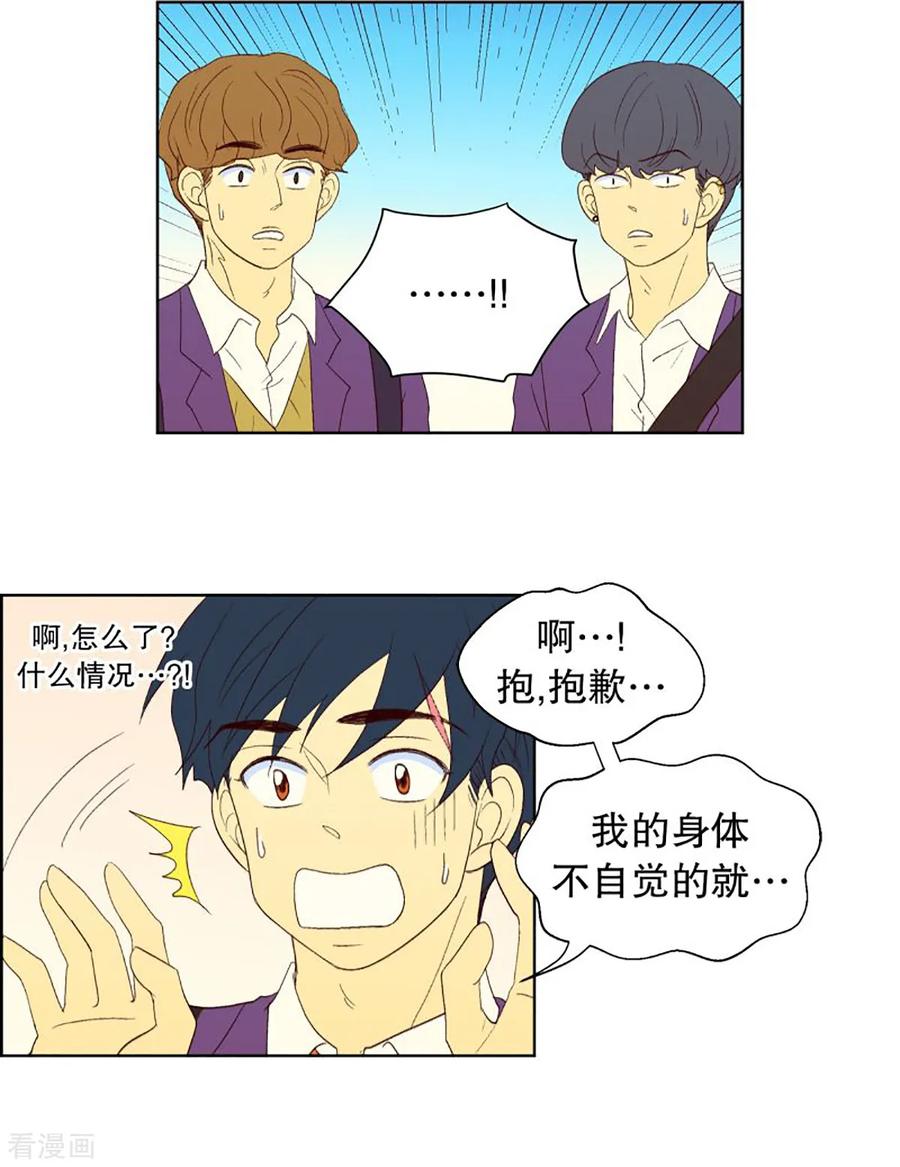 第38话转校生是传奇人物11-走进少女的心-不仅文化（第20张）