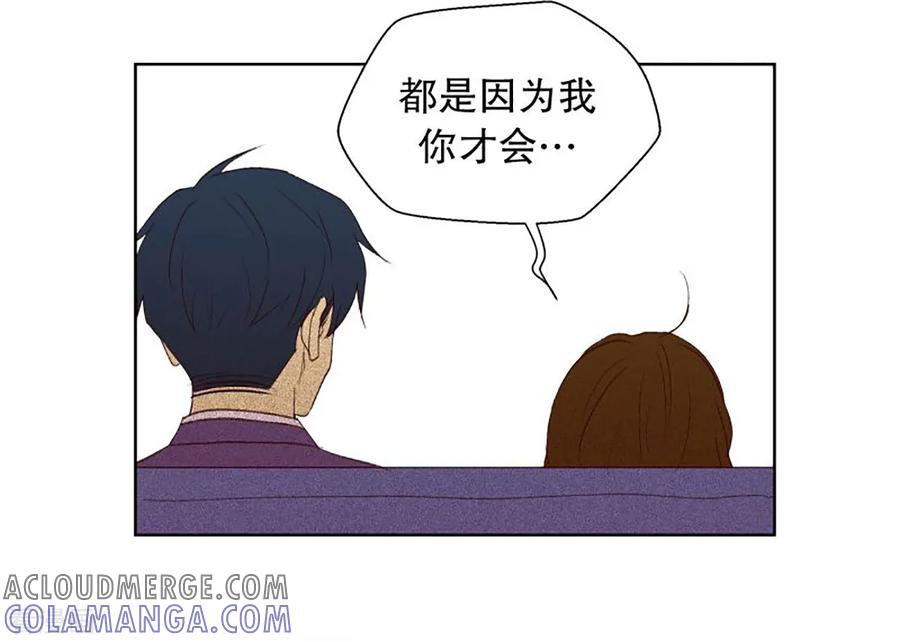 第39话转校生是传奇人物12-走进少女的心-不仅文化（第11张）