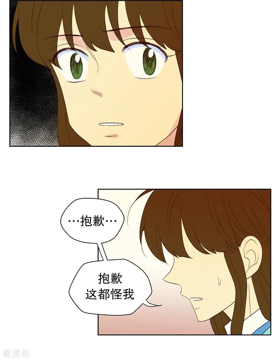 第39话转校生是传奇人物12-走进少女的心-不仅文化（第10张）