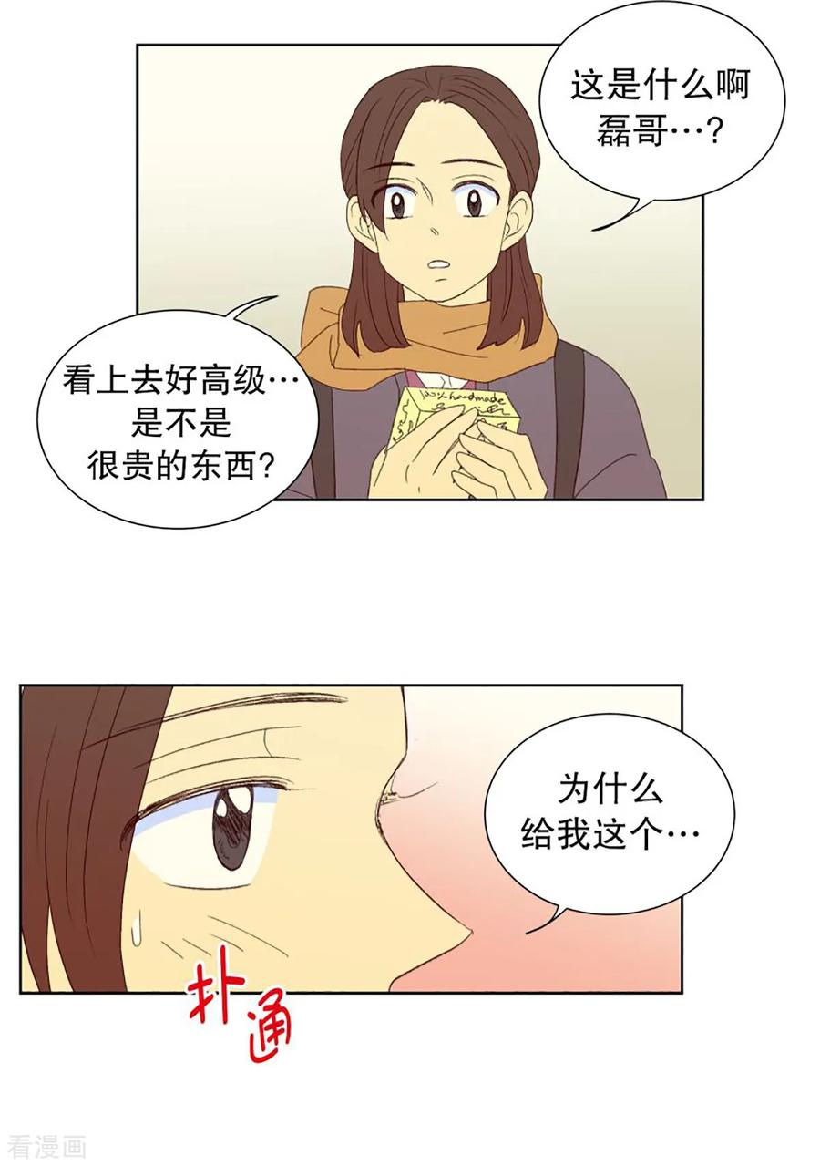 第39话转校生是传奇人物12-走进少女的心-不仅文化（第20张）