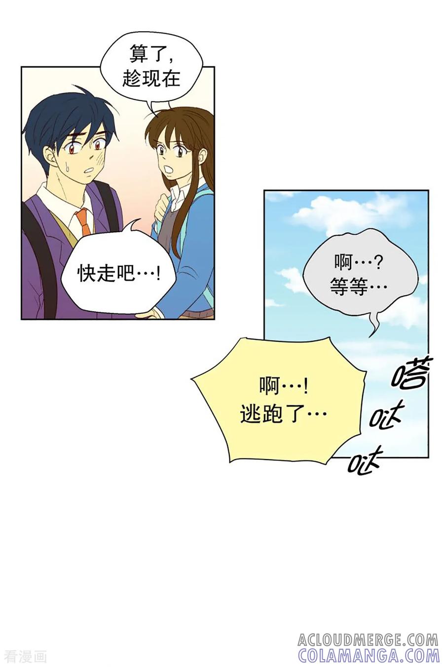 第39话转校生是传奇人物12-走进少女的心-不仅文化（第5张）