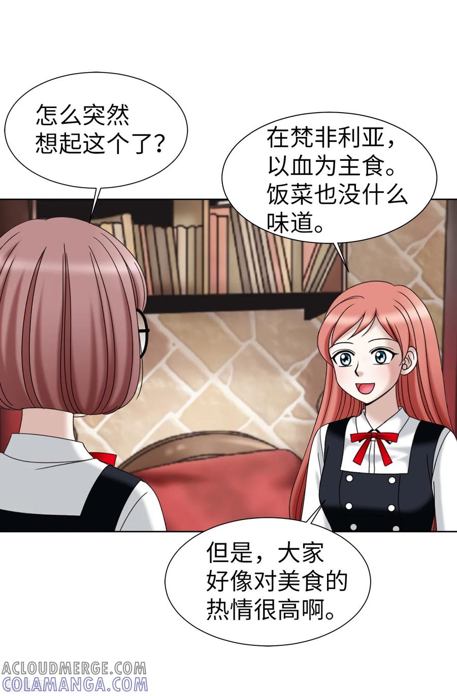 第38话拒绝当电灯泡-我不是女神-Daon Creative（第5张）