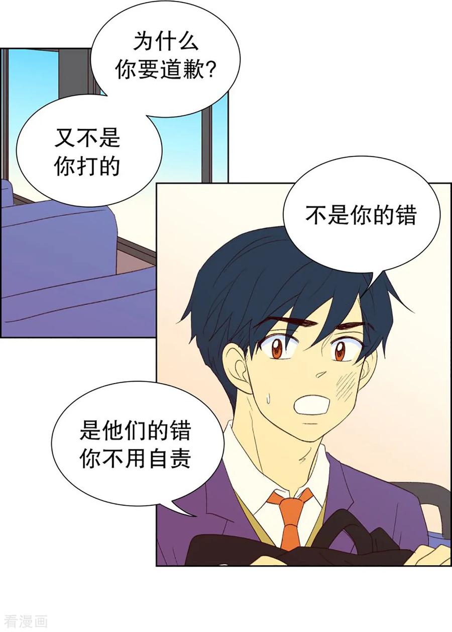 第39话转校生是传奇人物12-走进少女的心-不仅文化（第12张）