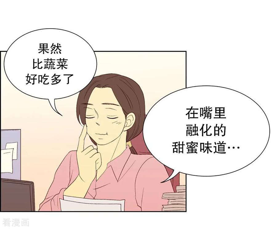 第39话转校生是传奇人物12-走进少女的心-不仅文化（第18张）