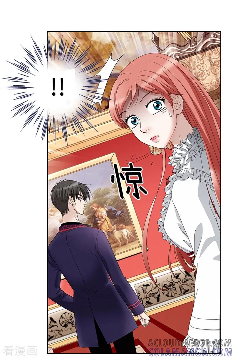 第3话挑食的吸血鬼-我不是女神-Daon Creative（第19张）