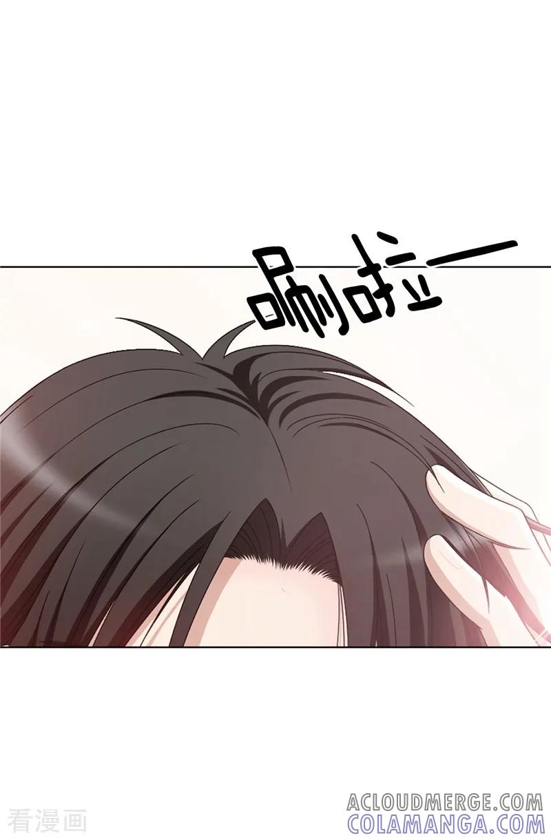 第3话挑食的吸血鬼-我不是女神-Daon Creative（第9张）