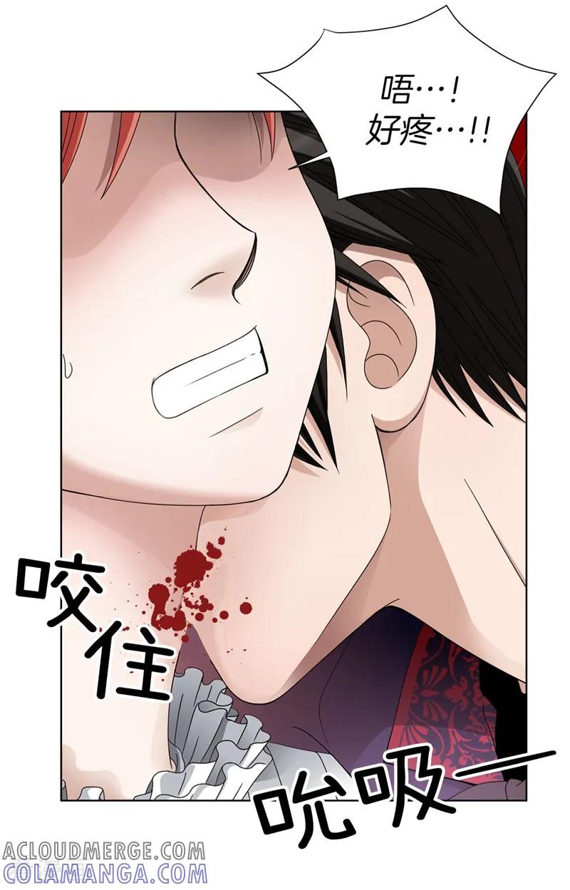 第3话挑食的吸血鬼-我不是女神-Daon Creative（第5张）