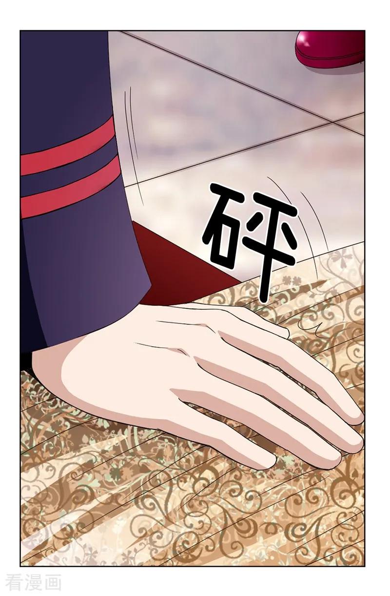 第3话挑食的吸血鬼-我不是女神-Daon Creative（第8张）