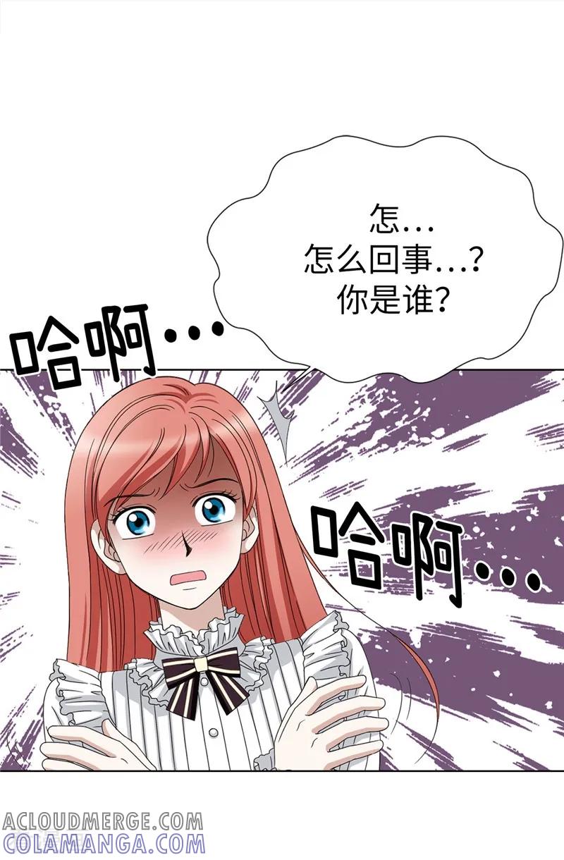 第3话挑食的吸血鬼-我不是女神-Daon Creative（第11张）