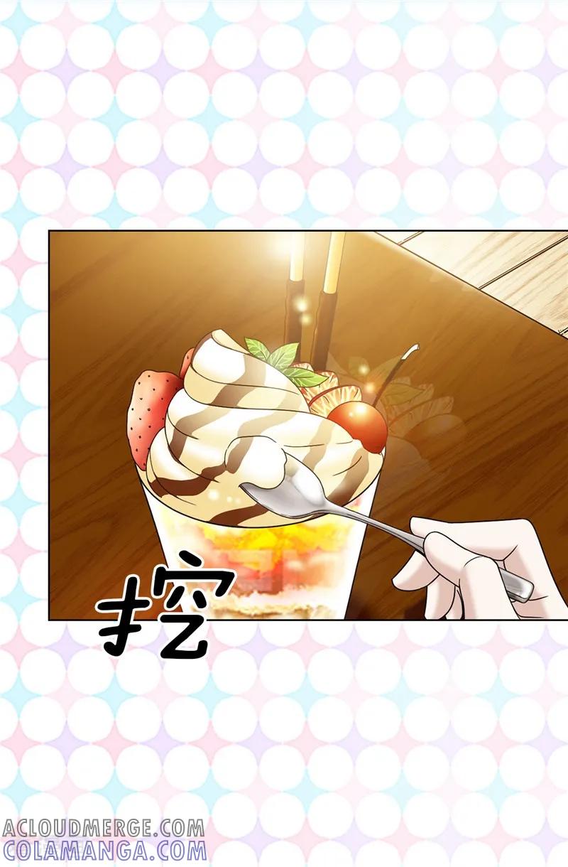 第39话拒绝当电灯泡-我不是女神-Daon Creative（第5张）