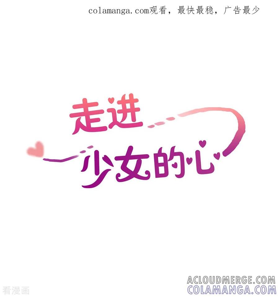 第40话来到现世的死神1-走进少女的心-不仅文化（第1张）