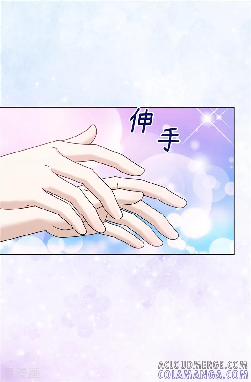 第39话拒绝当电灯泡-我不是女神-Daon Creative（第9张）