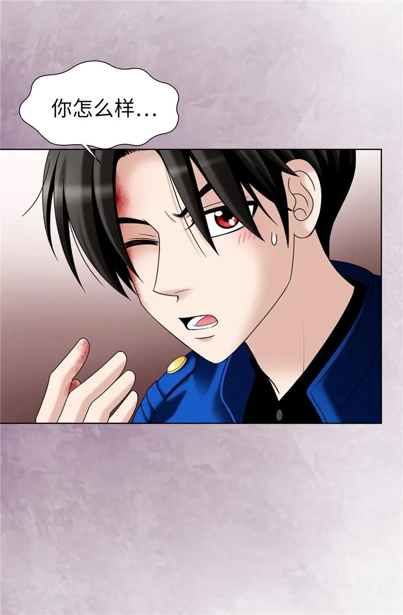 第39话拒绝当电灯泡-我不是女神-Daon Creative（第24张）