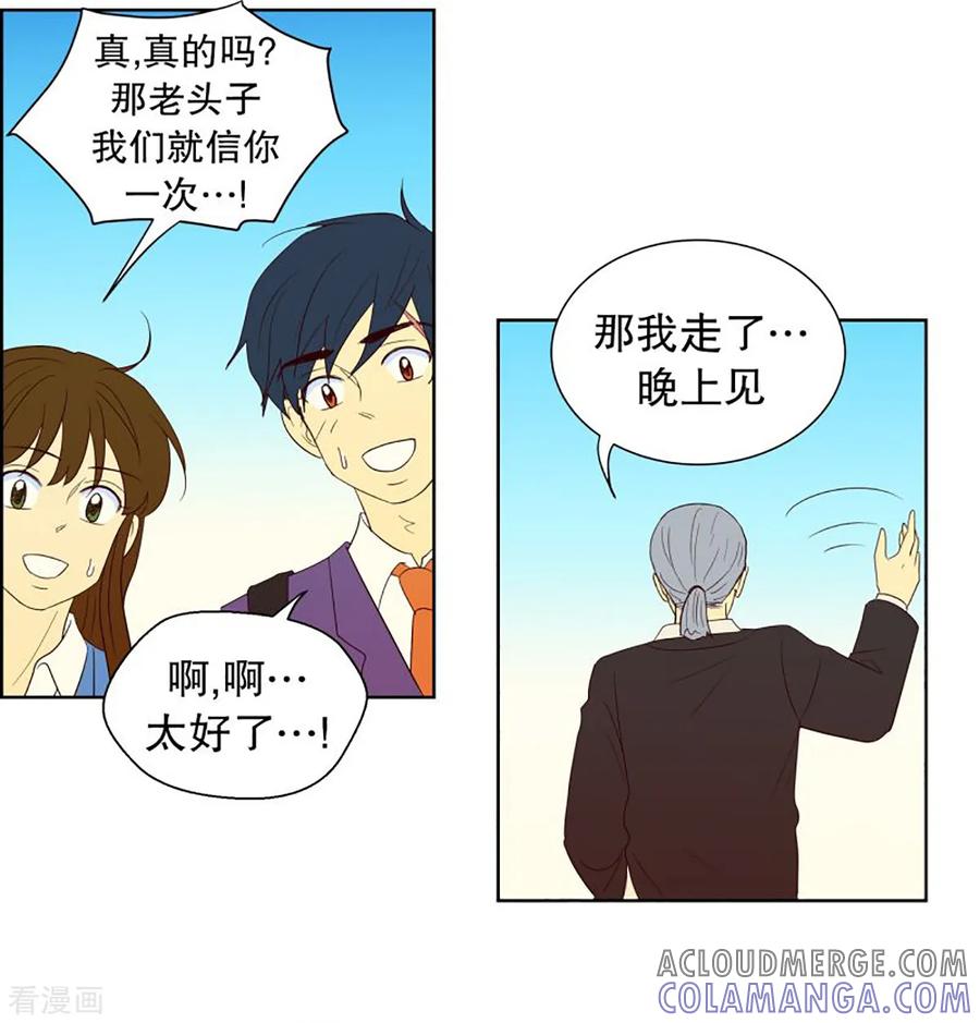 第40话来到现世的死神1-走进少女的心-不仅文化（第23张）