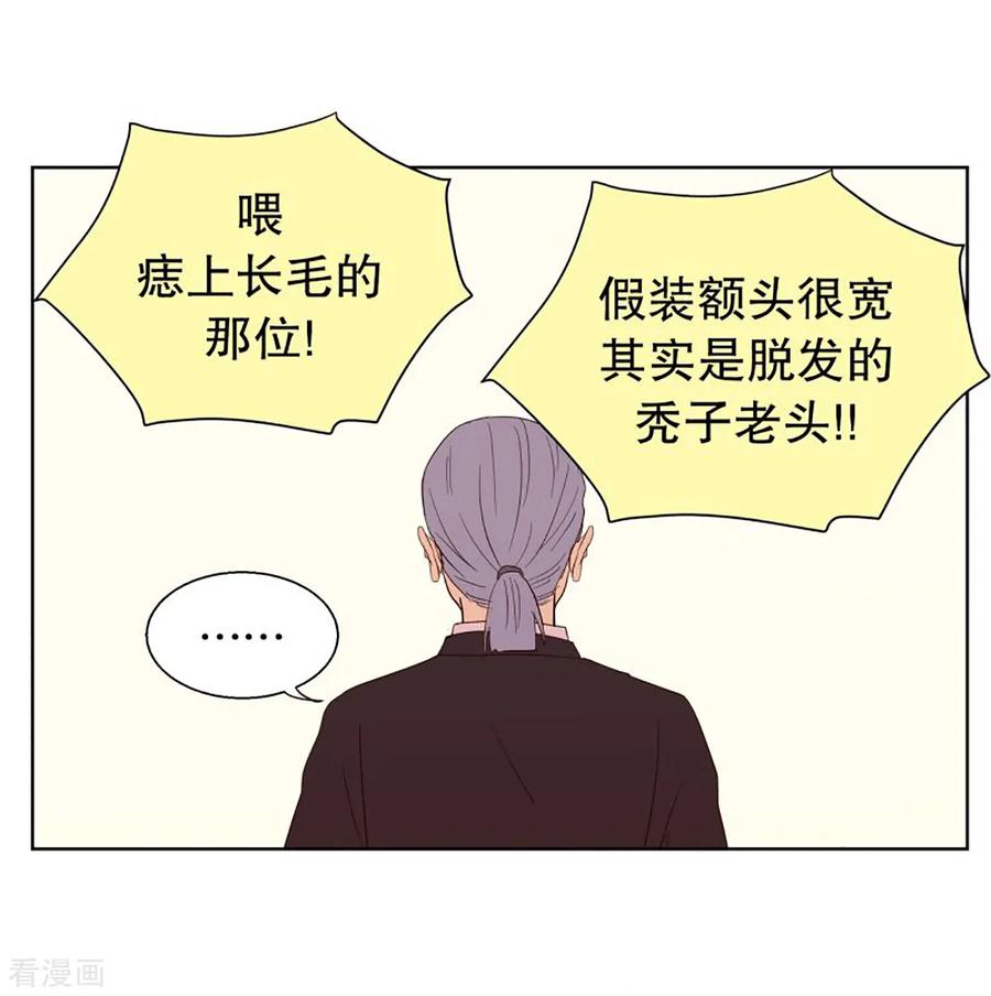 第40话来到现世的死神1-走进少女的心-不仅文化（第4张）