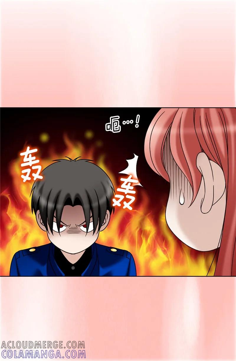 第39话拒绝当电灯泡-我不是女神-Daon Creative（第7张）