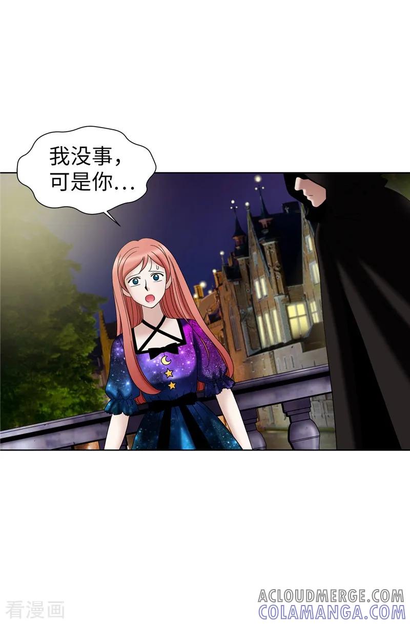 第39话拒绝当电灯泡-我不是女神-Daon Creative（第25张）