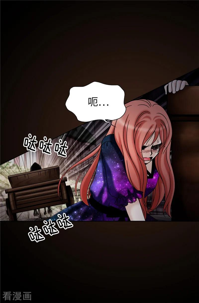 第39话拒绝当电灯泡-我不是女神-Daon Creative（第22张）