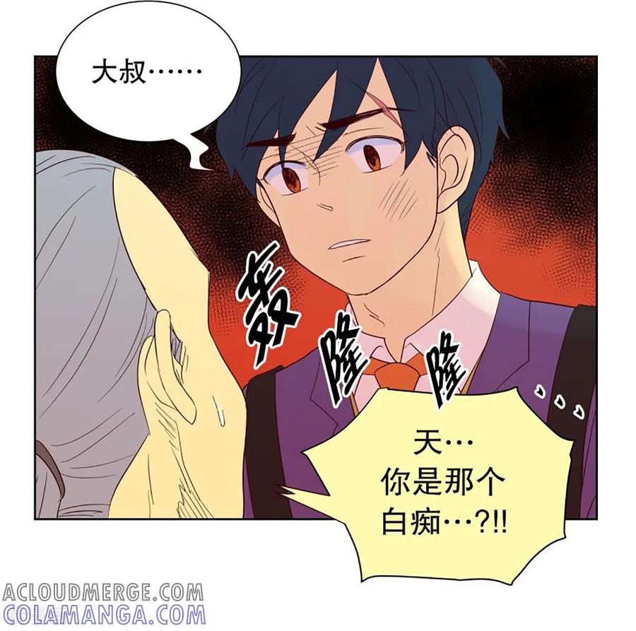 第40话来到现世的死神1-走进少女的心-不仅文化（第9张）