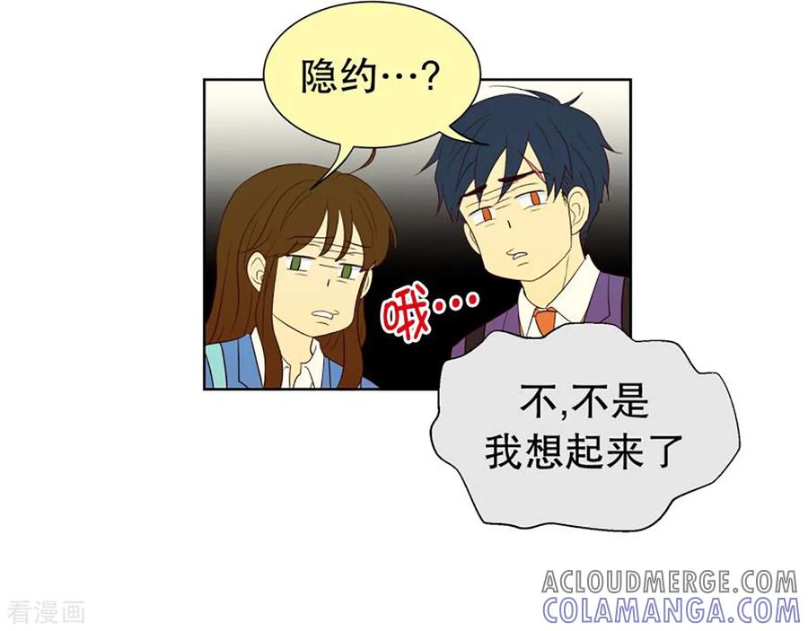 第40话来到现世的死神1-走进少女的心-不仅文化（第21张）
