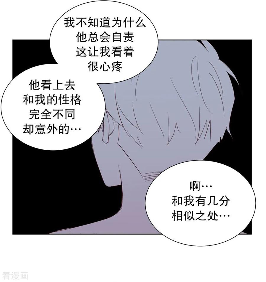 第41话来到现世的死神2-走进少女的心-不仅文化（第14张）