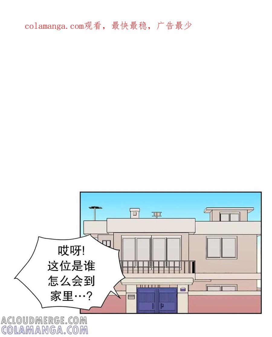 第41话来到现世的死神2-走进少女的心-不仅文化（第1张）