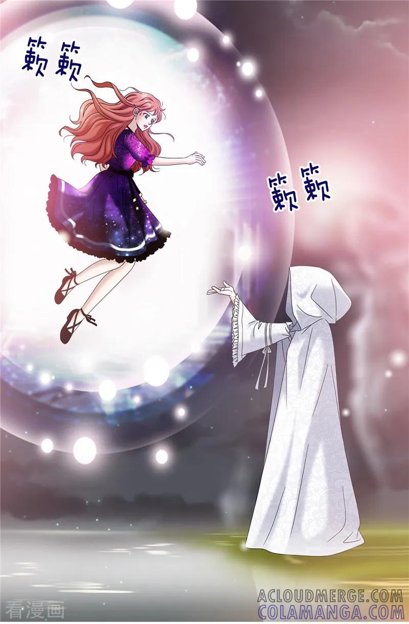 第40话熟悉的神秘人-我不是女神-Daon Creative（第13张）