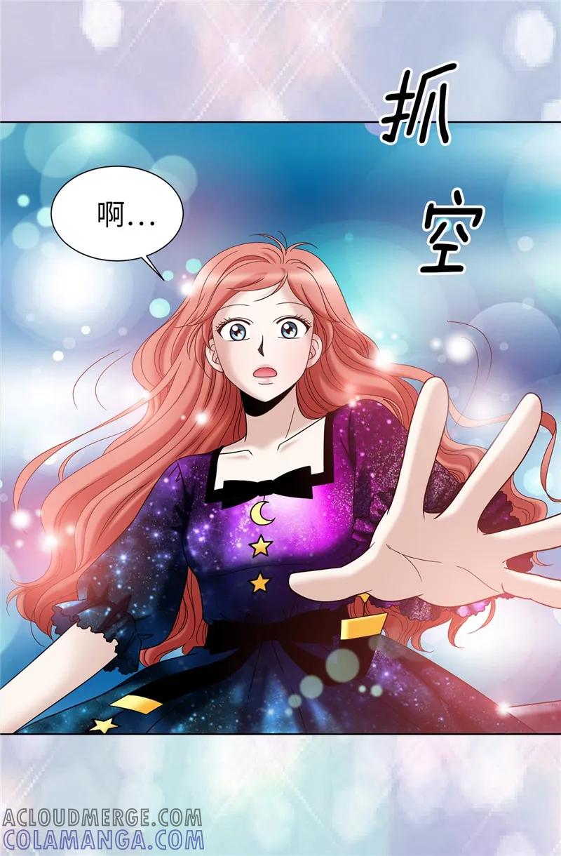 第40话熟悉的神秘人-我不是女神-Daon Creative（第3张）