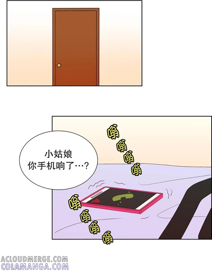 第41话来到现世的死神2-走进少女的心-不仅文化（第5张）