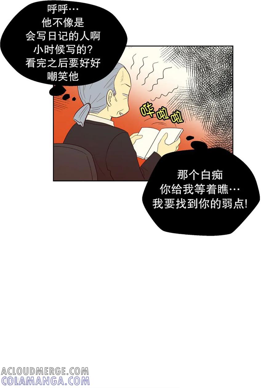 第41话来到现世的死神2-走进少女的心-不仅文化（第21张）