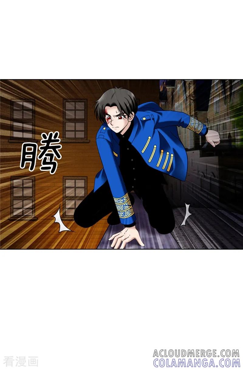 第40话熟悉的神秘人-我不是女神-Daon Creative（第9张）
