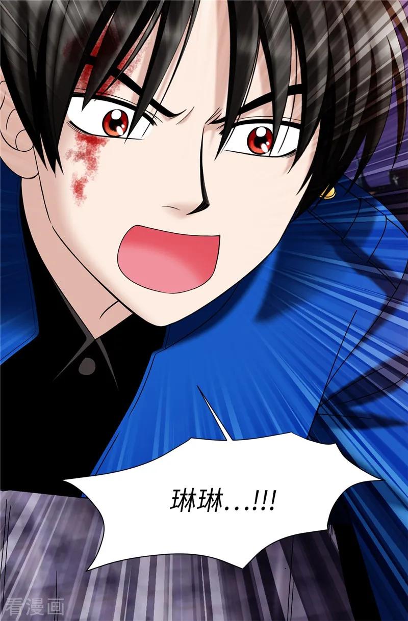 第40话熟悉的神秘人-我不是女神-Daon Creative（第6张）