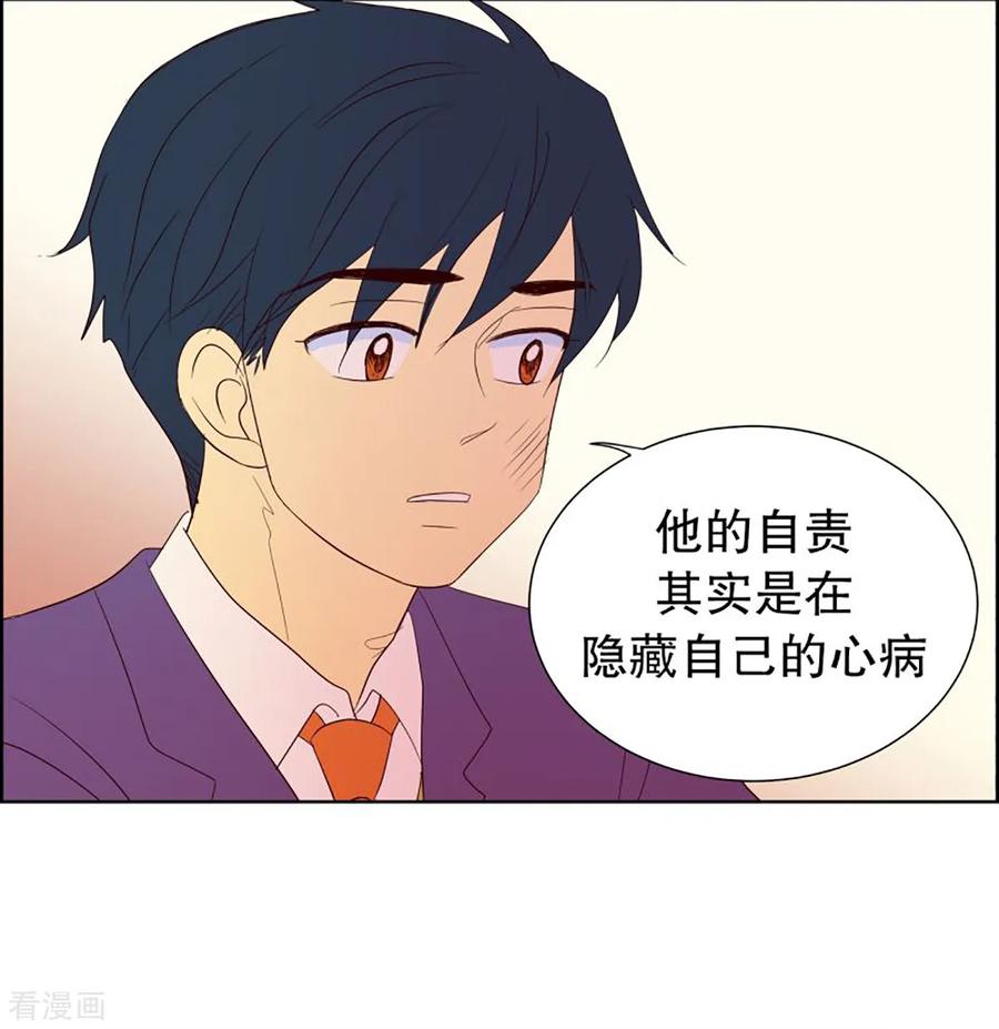 第41话来到现世的死神2-走进少女的心-不仅文化（第16张）