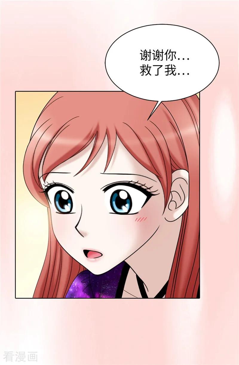 第41话我才是病人！-我不是女神-Daon Creative（第4张）