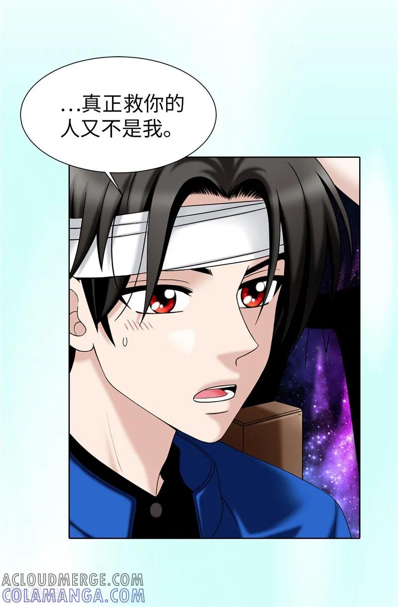 第41话我才是病人！-我不是女神-Daon Creative（第5张）
