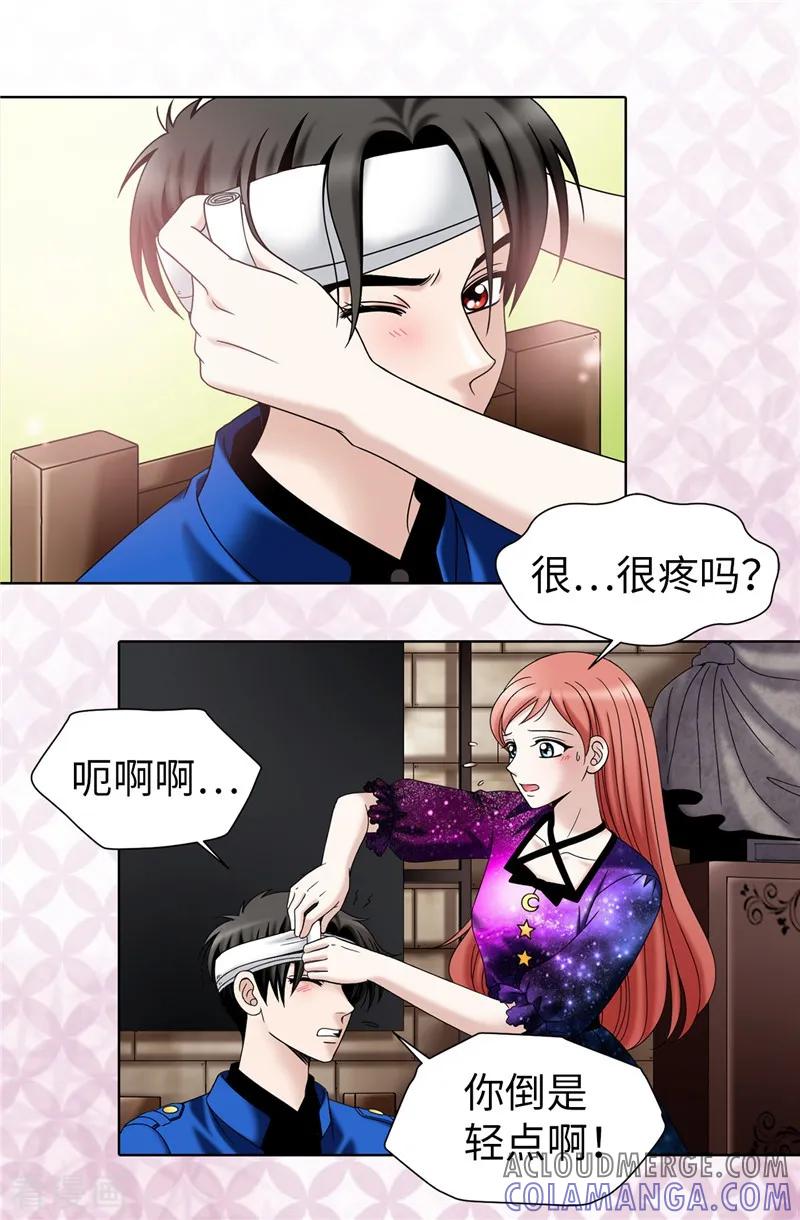 第41话我才是病人！-我不是女神-Daon Creative（第3张）
