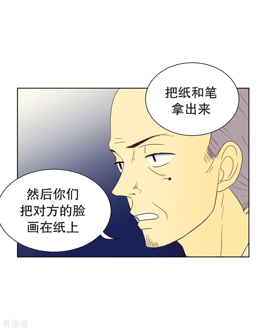 第43话为了恢复原状2-走进少女的心-不仅文化（第2张）