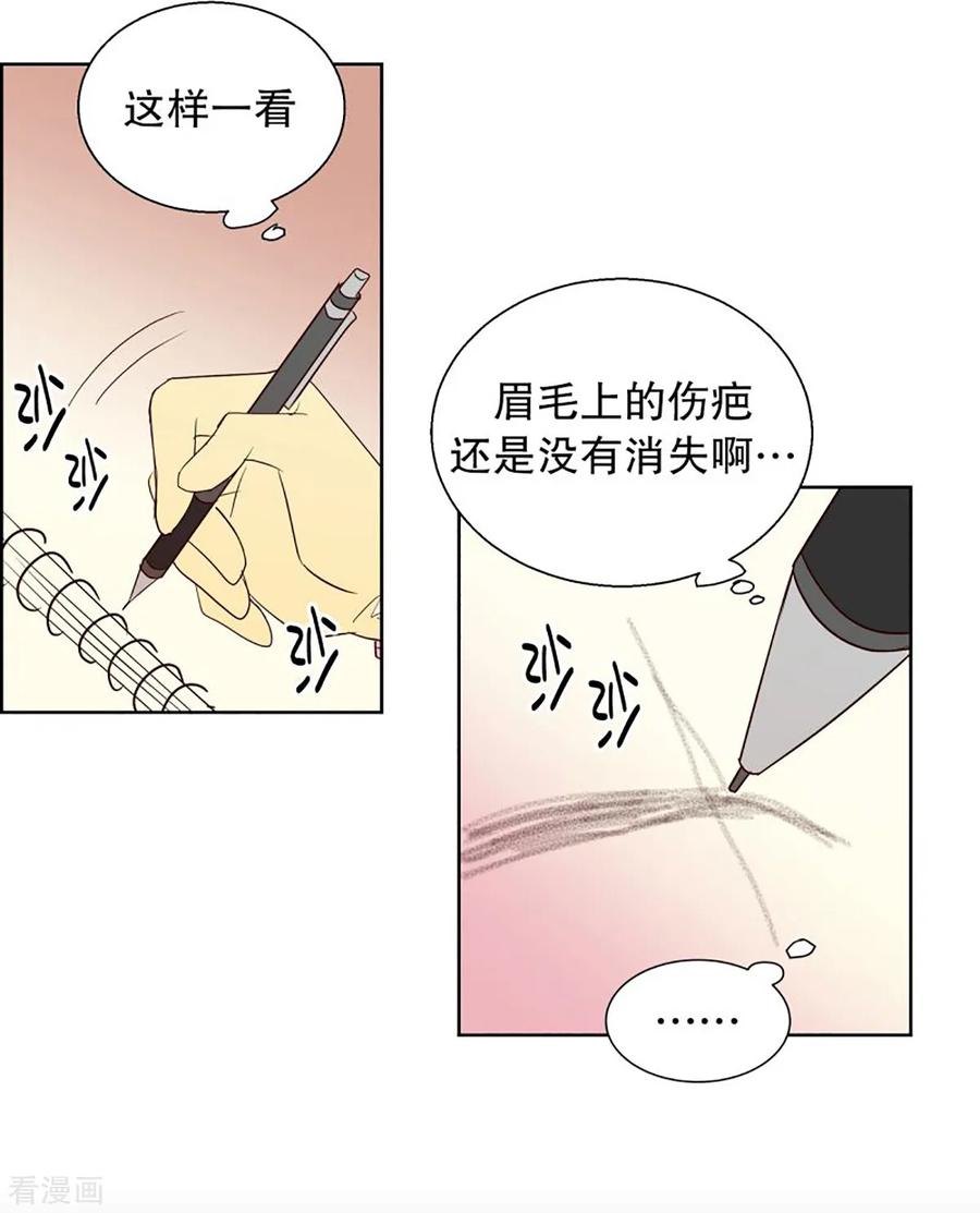 第43话为了恢复原状2-走进少女的心-不仅文化（第10张）