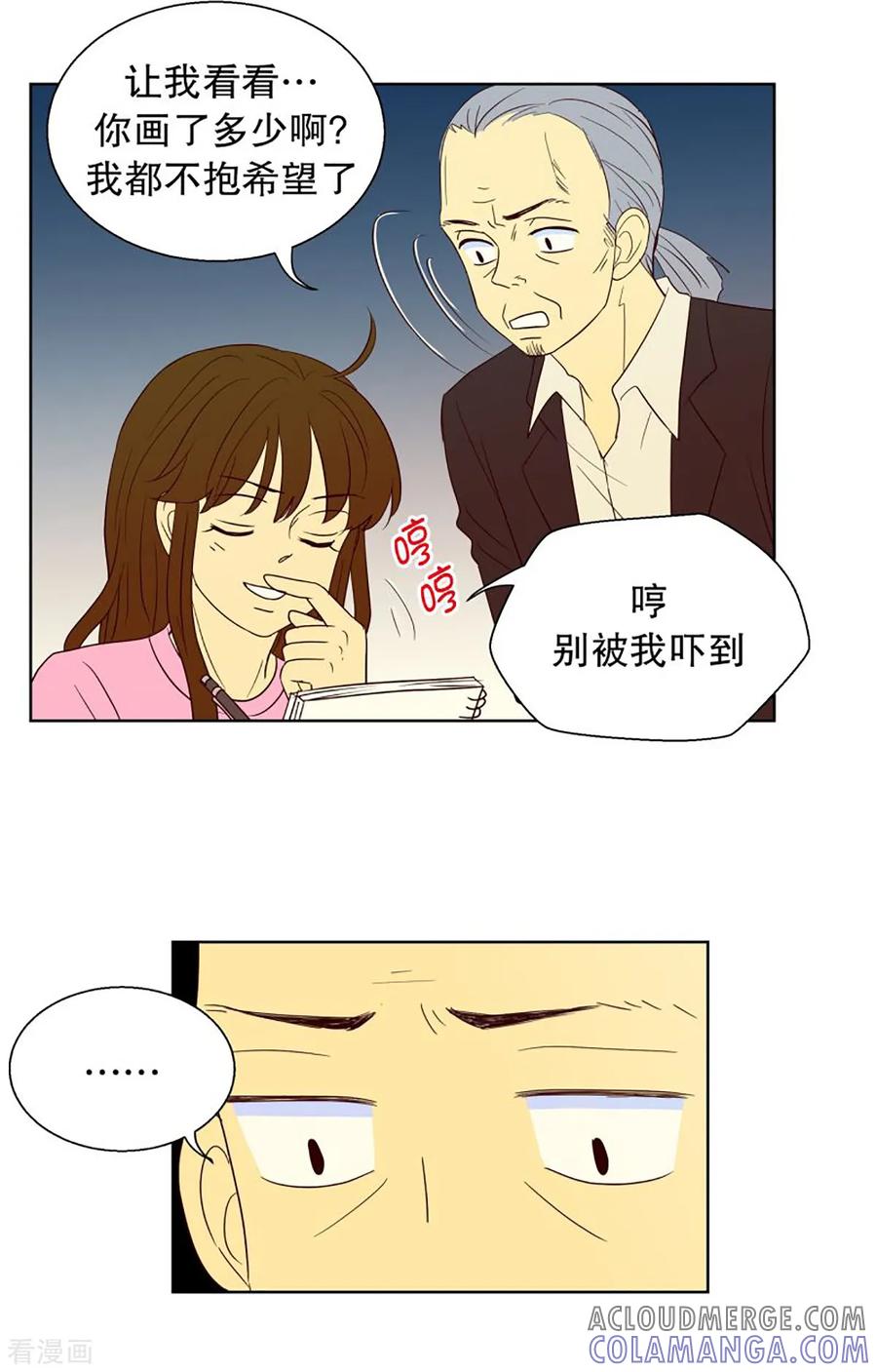 第43话为了恢复原状2-走进少女的心-不仅文化（第17张）