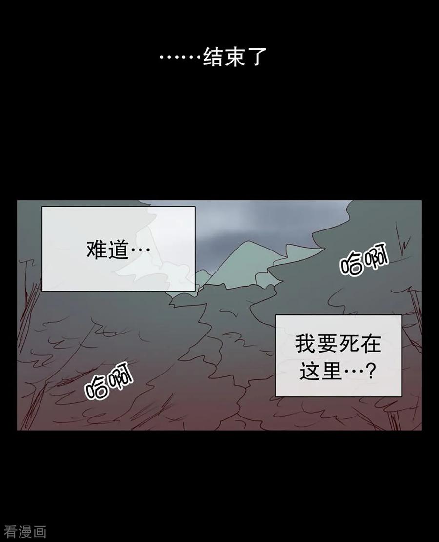 第43话为了恢复原状2-走进少女的心-不仅文化（第12张）