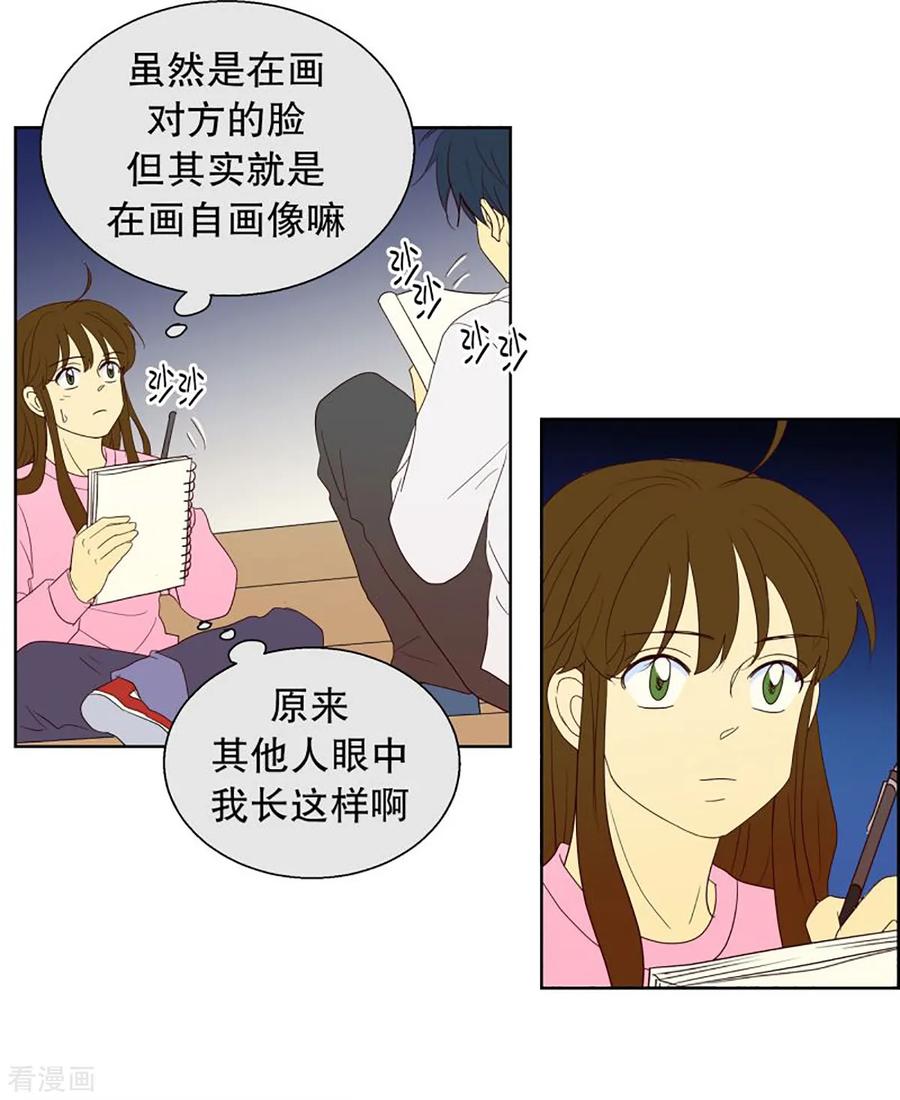 第43话为了恢复原状2-走进少女的心-不仅文化（第8张）
