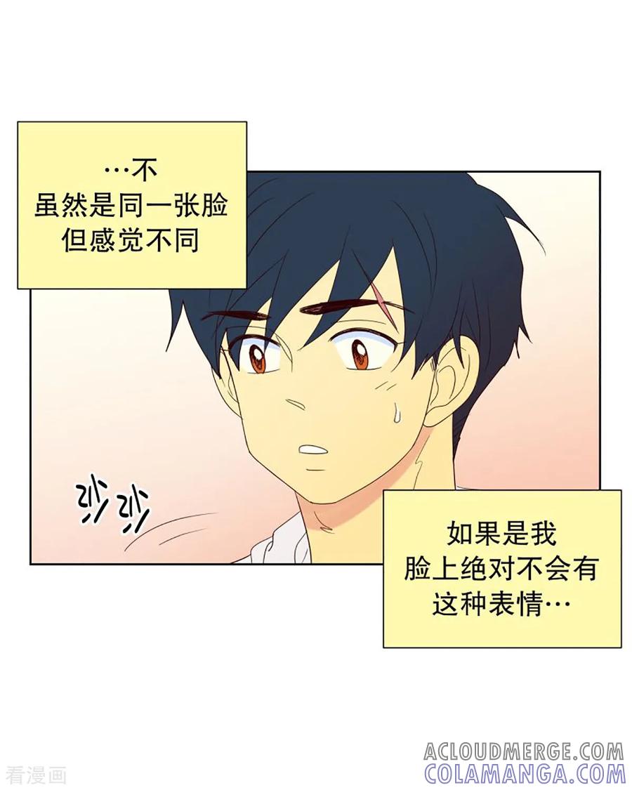 第43话为了恢复原状2-走进少女的心-不仅文化（第9张）