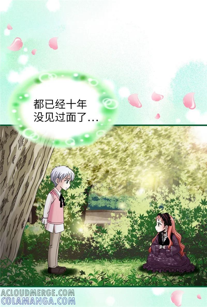第43话忧心忡忡-我不是女神-Daon Creative（第5张）