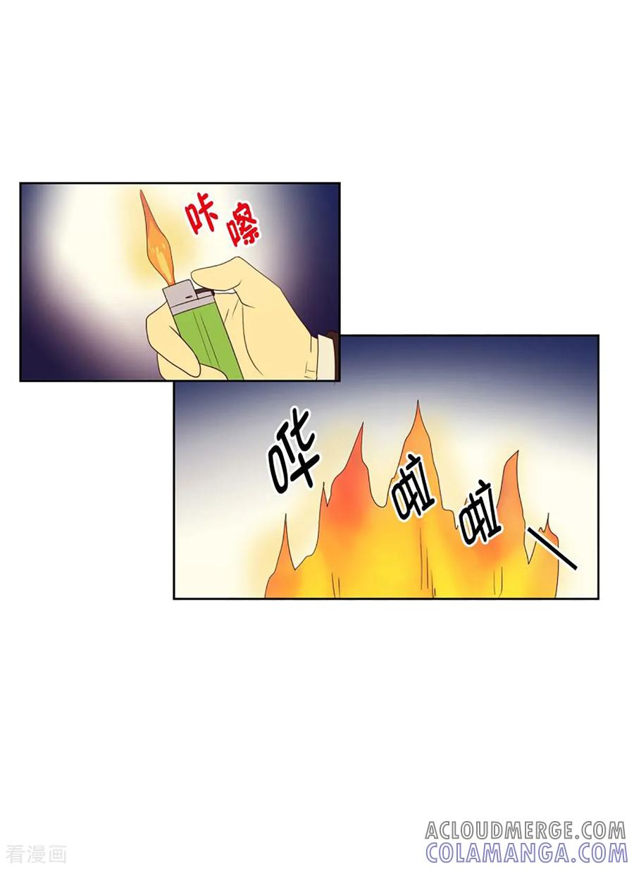 第44话为了恢复原状3-走进少女的心-不仅文化（第9张）