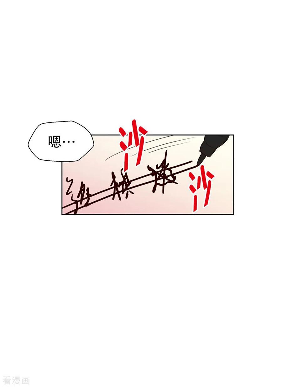 第44话为了恢复原状3-走进少女的心-不仅文化（第6张）