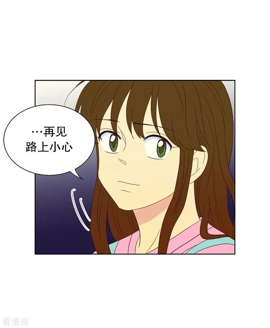 第45话为了恢复原状4-走进少女的心-不仅文化（第4张）